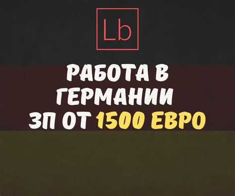 робота в жешуві без посередників|Робота в Жешуві: зарплати від 1100 € в Жешуві, Польща